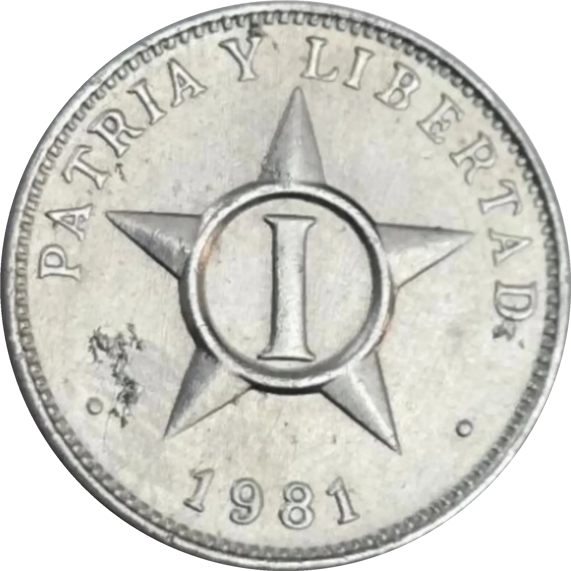 سکه کوبا یک سنتاوو کوبا سایز کوچک